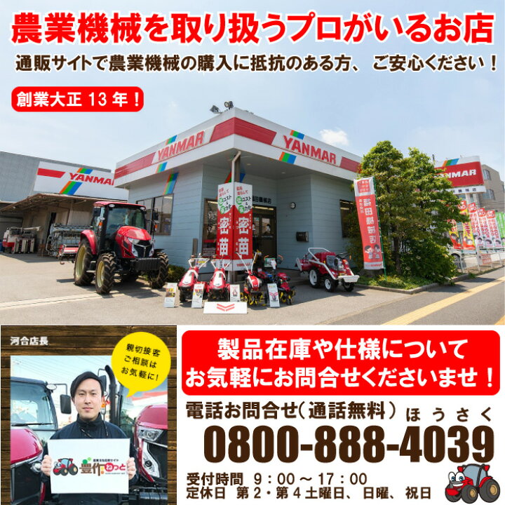 楽天市場】ハスクバーナ・ゼノア 刈払機 農業向け フロートタイプ 