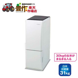 エムケー精工　保冷米びつ　冷えっ庫 RCR-631W 秋商品