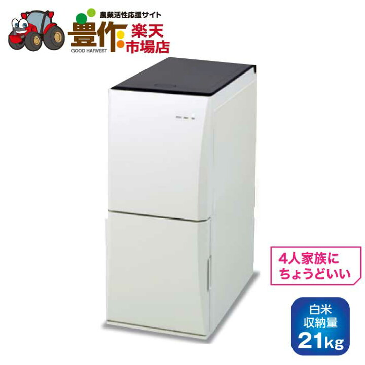 楽天市場】エムケー精工 保冷米びつ 冷えっ庫 RCR-621W 秋商品 : 豊作 