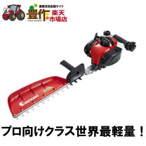 楽天市場】ゼノア ヘッジトリマー ht601pro-の通販