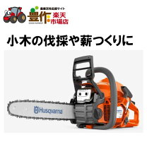 楽天市場】ハスクバーナ チェーンソー 136の通販