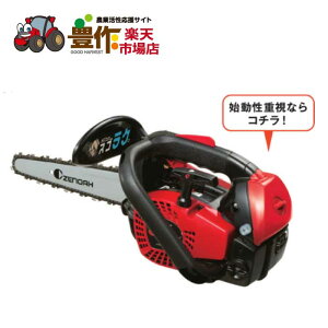 �[�m�A�@�`�F���\�[�@G2100T 20cm(8)�i25SP08)