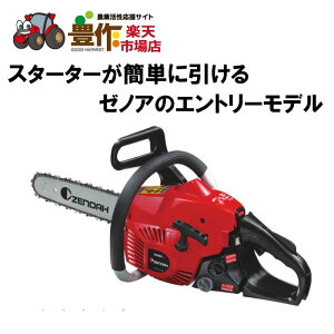 �[�m�A�@�`�F���\�[�@G3401EZ 30cm(12)