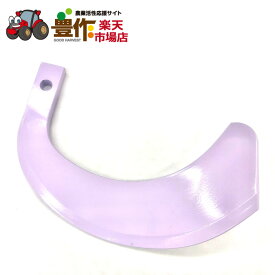 新タイガー爪【社外品】　36本　2-118X