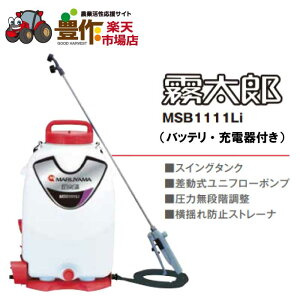 ێR쏊@obe[@MSB1111Li@t܃^NeʁF15L@ʁF5.0kg