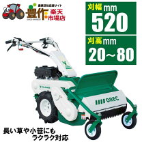 楽天市場】hr531 ハンマーナイフモアの通販