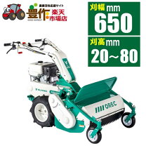 楽天市場】オーレック hr660の通販