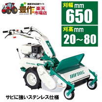 楽天市場】ハンマーナイフモア662の通販
