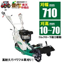 楽天市場】オーレックwm747の通販