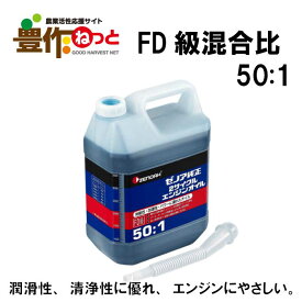 ゼノア　2サイクルエンジンオイル (4L)　[農機具 農機 オイル]