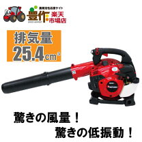 楽天市場】hbz260ez ゼノアの通販