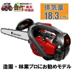 [mA@`F\[@G2200T 20cm(08")@[SP] 25APi25SP08)