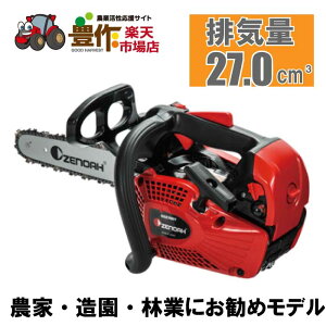 �[�m�A�@�`�F���\�[�@GZ2700T 25cm(10)�@[SP] 25AP�i25SP10)
