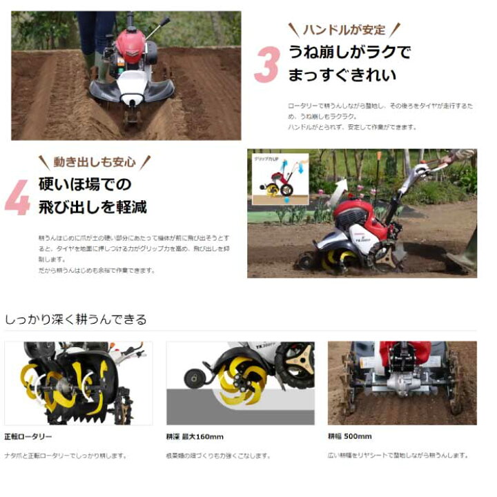楽天市場】ヤンマー ミニ耕うん機 フロントロータリータイプ YK300FP 