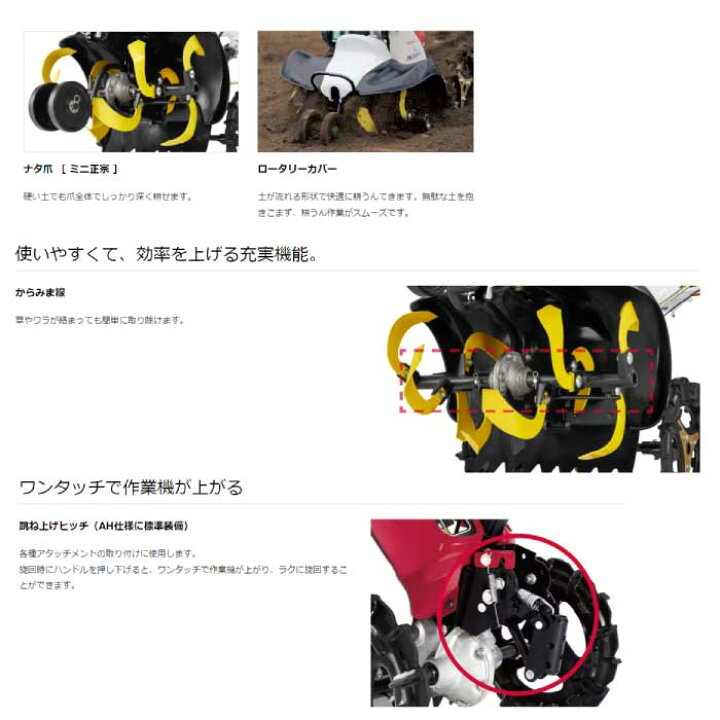 楽天市場】ヤンマー ミニ耕うん機 フロントロータリータイプ YK300FP 