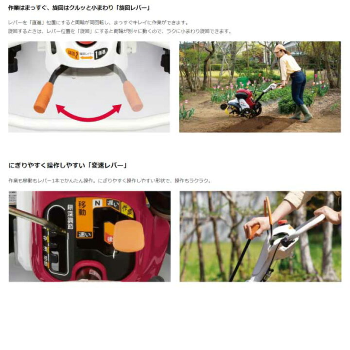 楽天市場】ヤンマー ミニ耕うん機 フロントロータリータイプ YK300FP 