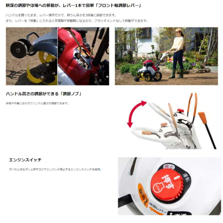 楽天市場】【足元安全/うね立て付】ヤンマー ミニ耕うん機 YK300FP,AH 