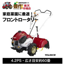 楽天市場】ミニ 耕運機 リョービの通販