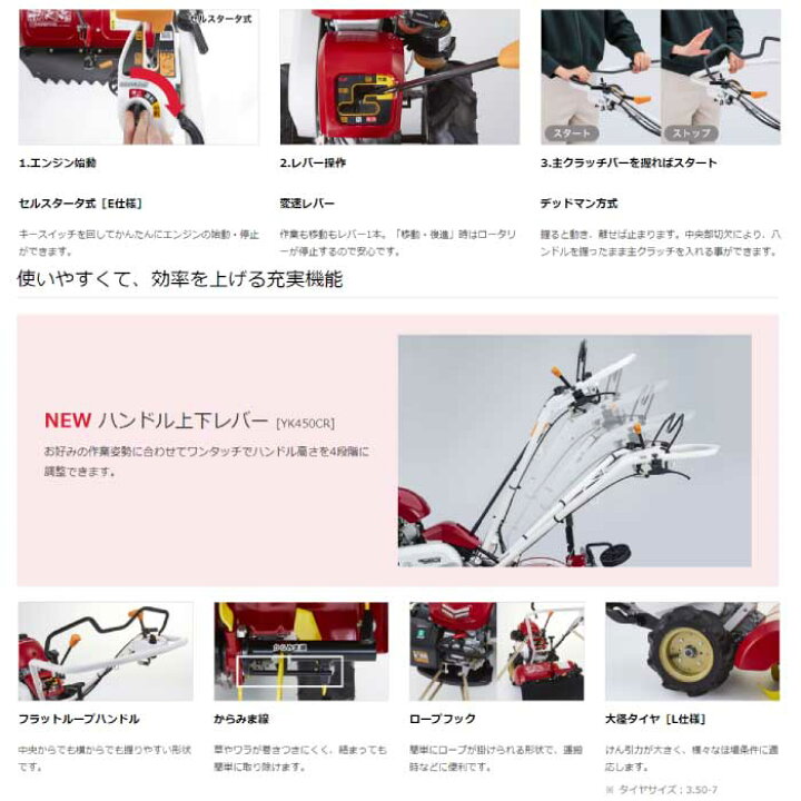 楽天市場】【歳末セール】ヤンマー ミニ耕うん機 ロータリータイプ  