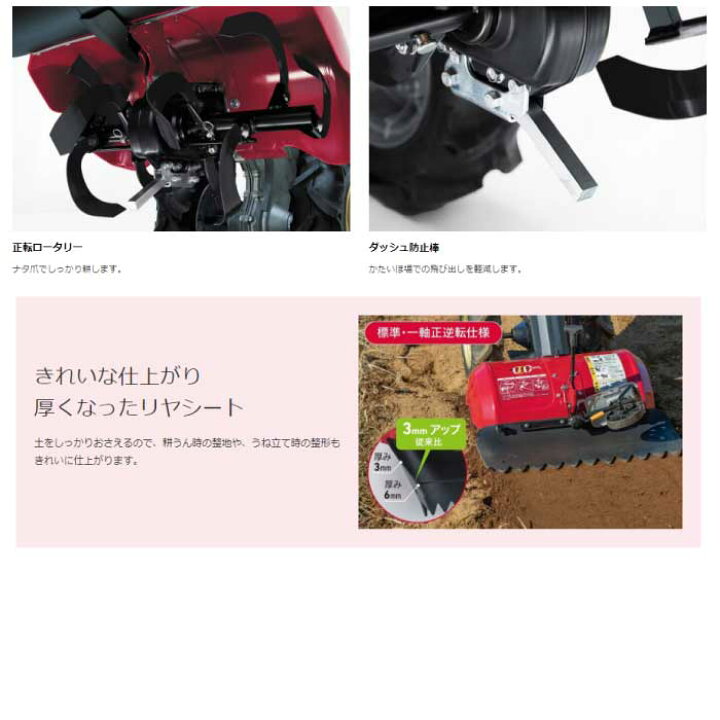 楽天市場】ヤンマー ミニ耕うん機 標準仕様(セル) YK651MR,E 【ミニ 