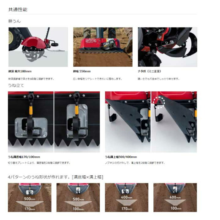 楽天市場】ヤンマー ミニ耕うん機 標準仕様(セル) YK651MR,E 【ミニ 