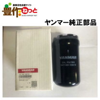 楽天市場】ヤンマー純正トラクター用ミッション・油圧兼用純正オイルtf 