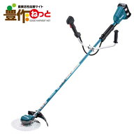 マキタ MUR368ADZ ご注文後、平日2〜3日後に当店発送！ 充電式草刈機 Uハンドル(左右非対称) 本体のみ※…