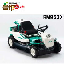 楽天市場】オーレックラビットモアーrm95の通販