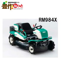 楽天市場】オーレックラビットモアーrm95の通販