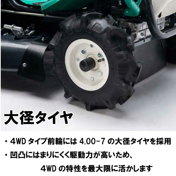 楽天市場】オーレック ラビットモアー RM983FX 刈幅975mm 無段変速 