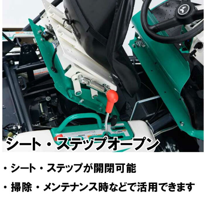楽天市場】オーレック ラビットモアー RM983FX 刈幅975mm 無段変速 