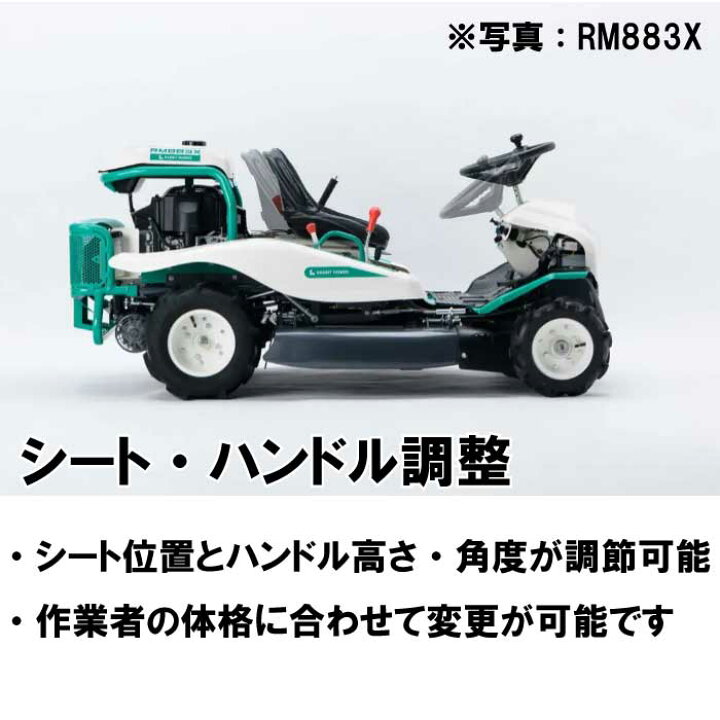 楽天市場】オーレック ラビットモアー RM983FX 刈幅975mm 無段変速 