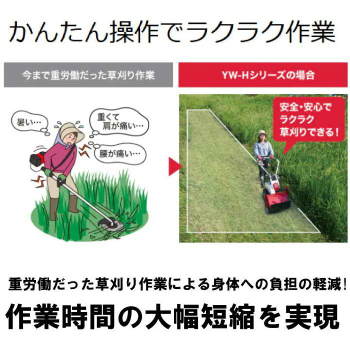 楽天市場】ヤンマー コンパクトハンマーモア YW450H 【ミニ耕うん機 