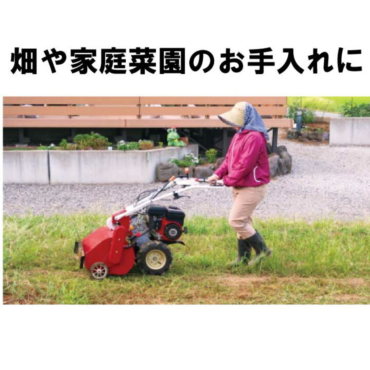 楽天市場】ヤンマー コンパクトハンマーモア YW450H 【ミニ耕うん機 
