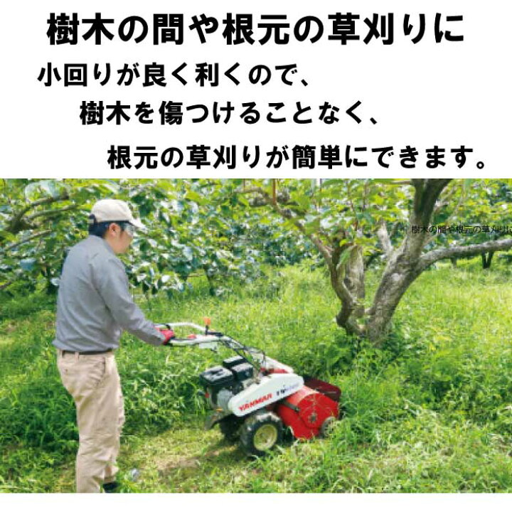 楽天市場】ヤンマー コンパクトハンマーモア YW450H 【ミニ耕うん機 