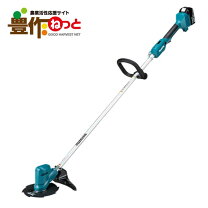 楽天市場】マキタ 充電式草刈機 mur194dsfの通販
