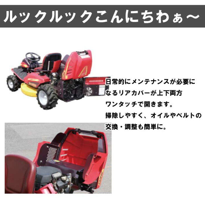 楽天市場】筑水キャニコム 乗用草刈機 フルーティーまさお CMX2206HC 4 