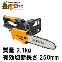 楽天市場】リョービ cs2502の通販