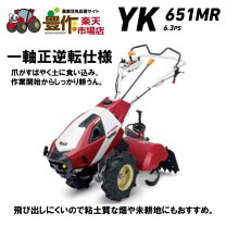 楽天市場】yk650mrの通販