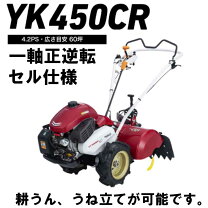 楽天市場】ヤンマー ミニ耕運機の通販