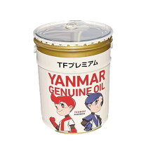 楽天市場】ヤンマー ロイヤルオイルの通販