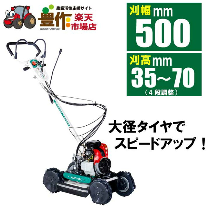 楽天市場】オーレック スパイダーモア SP853A ※当店在庫有り 【ミニ 