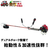 ハスクバーナ・ゼノア　刈払機　BCZ265W-DC【緊急特別施策 高級チップソープレゼント】[草刈機 刈払い機 …