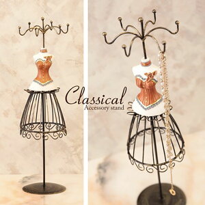 yNVJ ANZT[X^hzClassical Accessory Stand3FWJANZT[X^h@e[uX^hg\[@AeB[N@CeA