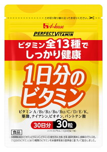 �y�n�E�X�����z PERFECT VITAMIN 1�����̃r�^�~���\�t�g�J�v�Z�� (30�� / 30����) 13��̑S�r�^�~���Ō��N�T�|�[�g �h�{�@�\�H�i �\�t�g�J�v�Z��