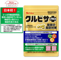 楽天市場】クルビサ ハウスの通販