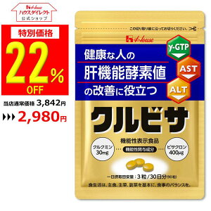 ynEXznEX_CNg NrT (90 / 30) NN~ƃrTNNȐl̊̋@\yfi-GTPAASTAALTjl̉Pɖ𗧂 HERGLXgp @\\Hi@̋@