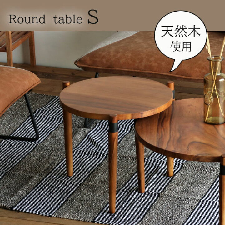 楽天市場】【10日限定!!＼当店全品PT2倍／】 天然木 モンキーポッド 
