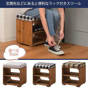 椅子 収納 スツールボックスの人気商品 通販 価格比較 価格 Com