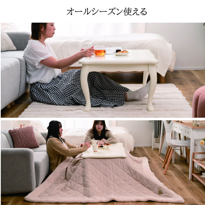 楽天市場】年中かわいい 猫脚こたつテーブル 長方形 100×60 一人用 